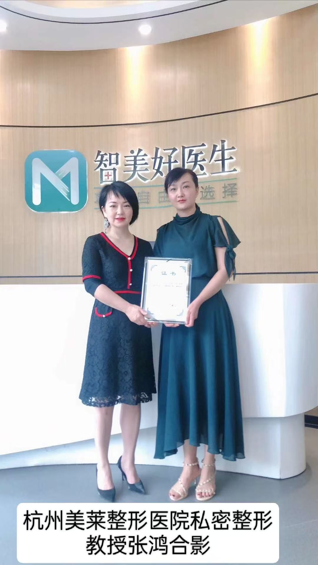私密整形专题学习交流